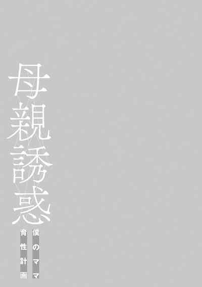 第242页图
