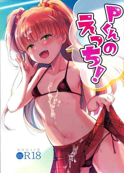 第2页图