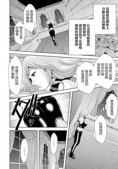 第6頁圖