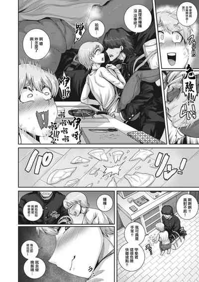 第6页图