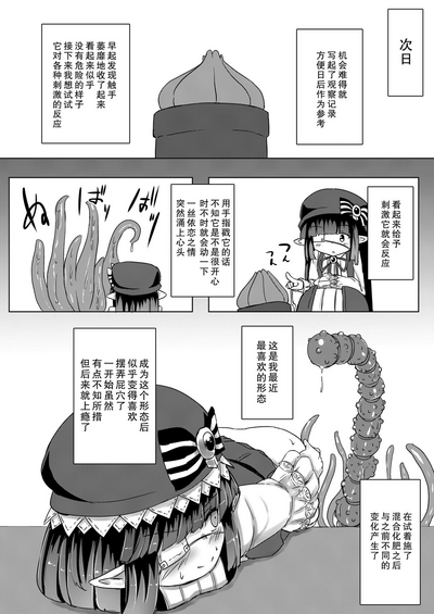 第14頁圖