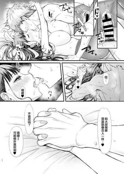第26页图