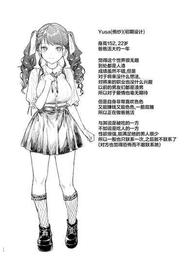 第38页图