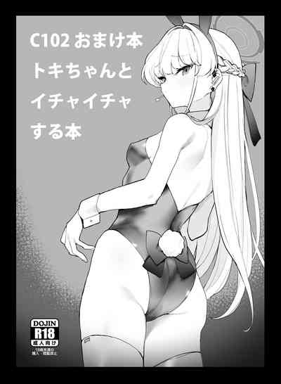 第2页图