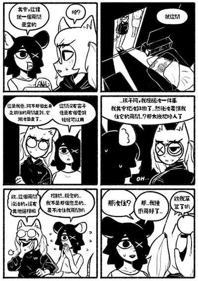 第10页图