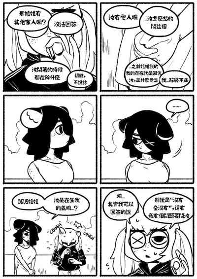 第14页图