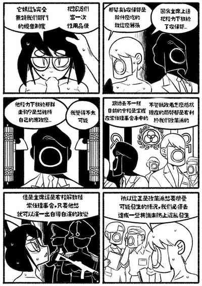 第26页图