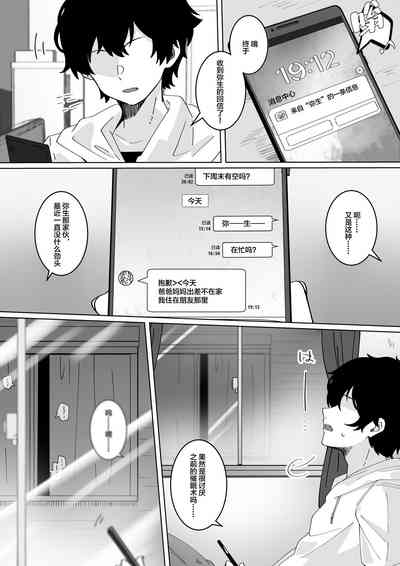 第46頁圖