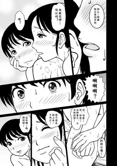 第18頁圖