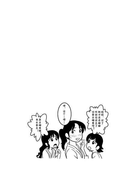 第38頁圖