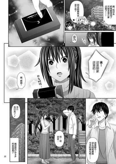 第22页图