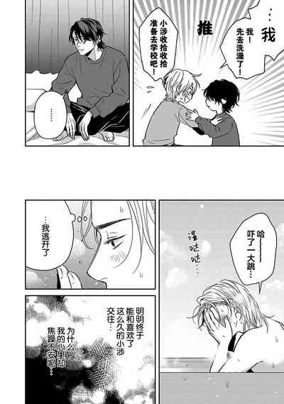 第138页图