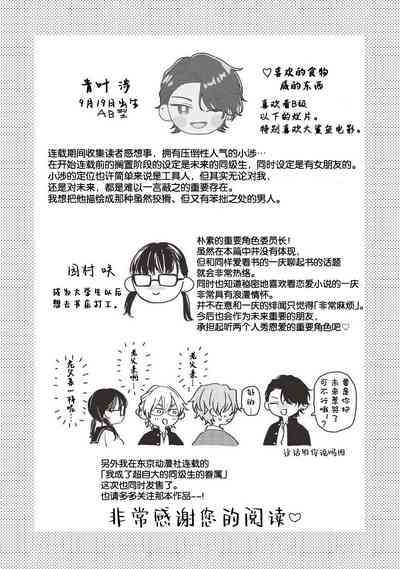 第186页图