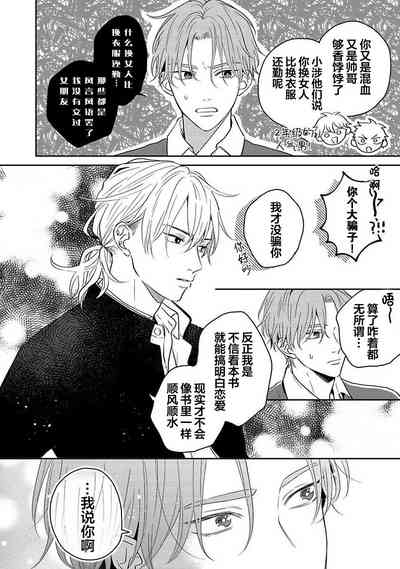 第26页图