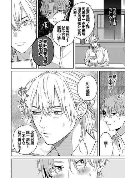 第74页图