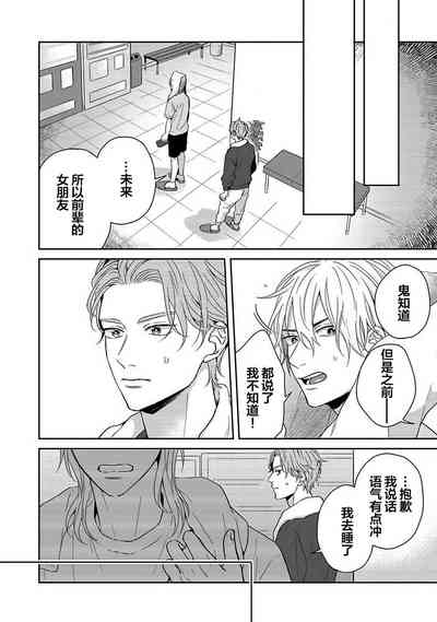 第86页图