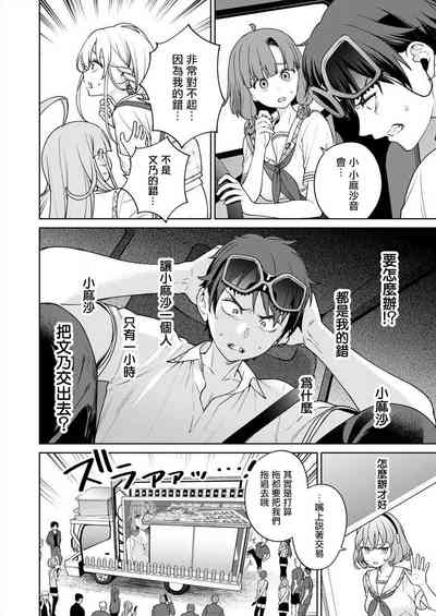 第146頁圖