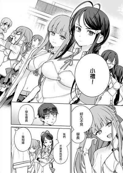 第150頁圖