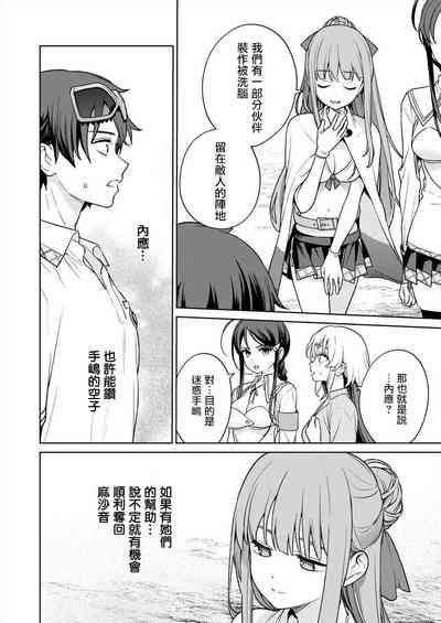 第154頁圖
