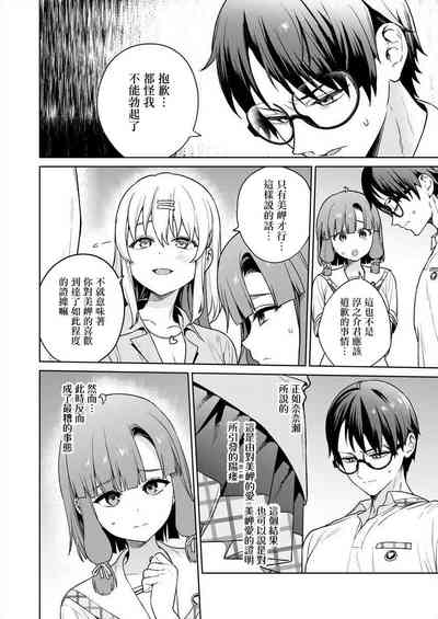 第38頁圖