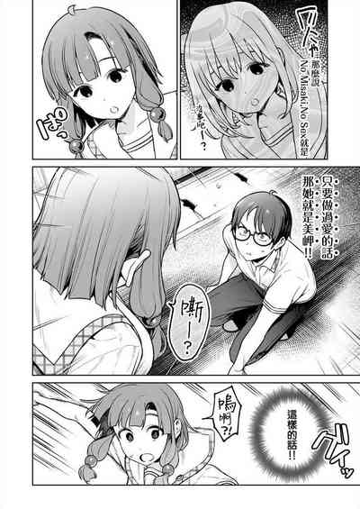 第66頁圖