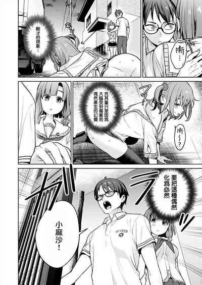 第70頁圖