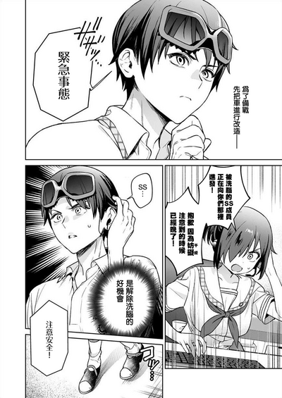 第90頁圖