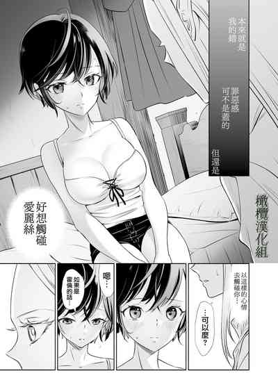 第38頁圖