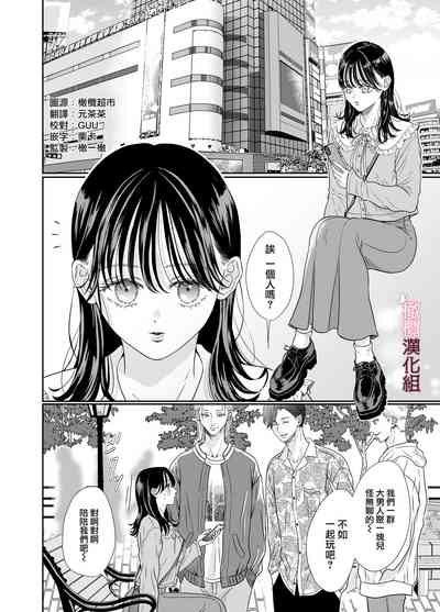 第2页图