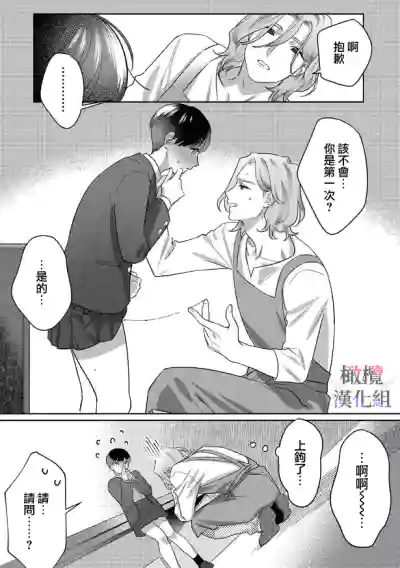 第14頁圖