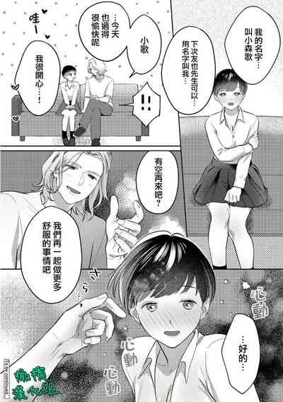 第54頁圖