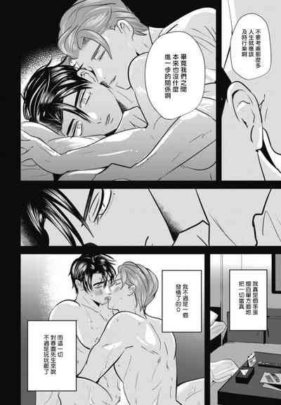 第106頁圖