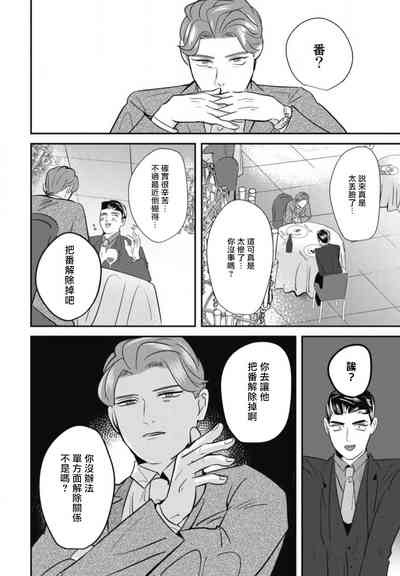 第110頁圖