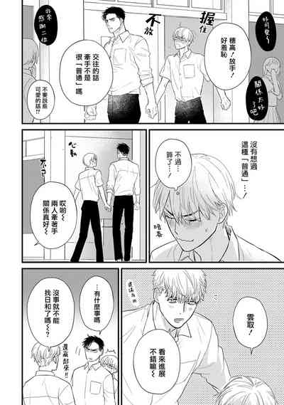 第630页图