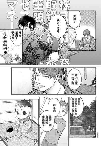 第118页图