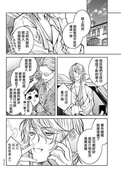 第262页图