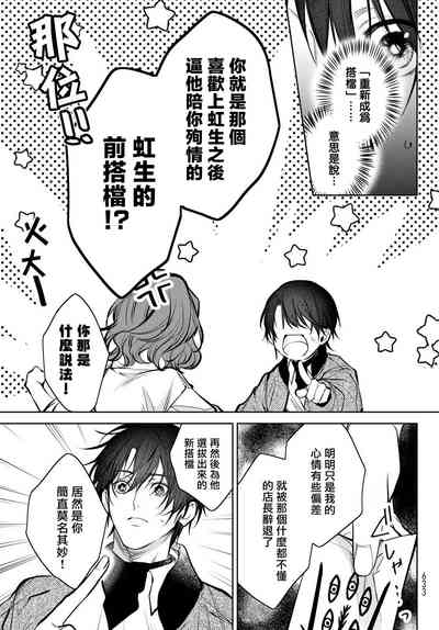 第318页图