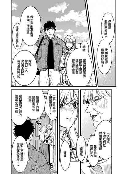 第150页图