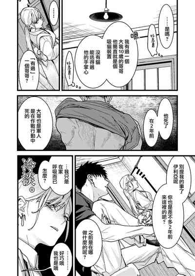 第18页图