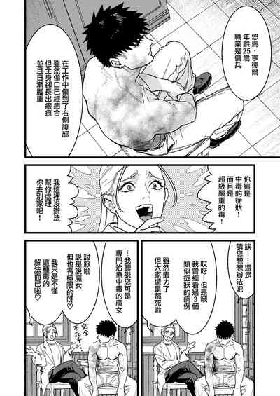 第2页图