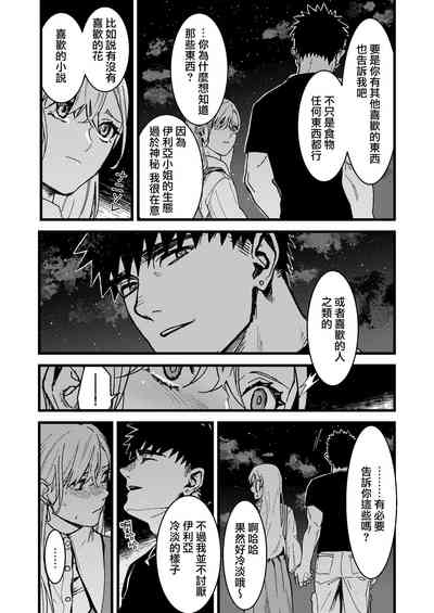 第34页图