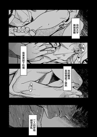 第38页图