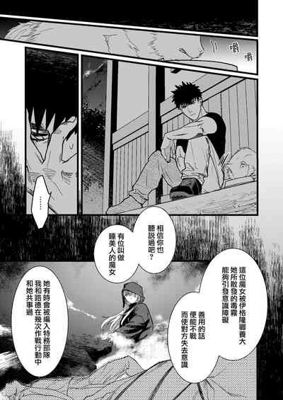 第86页图