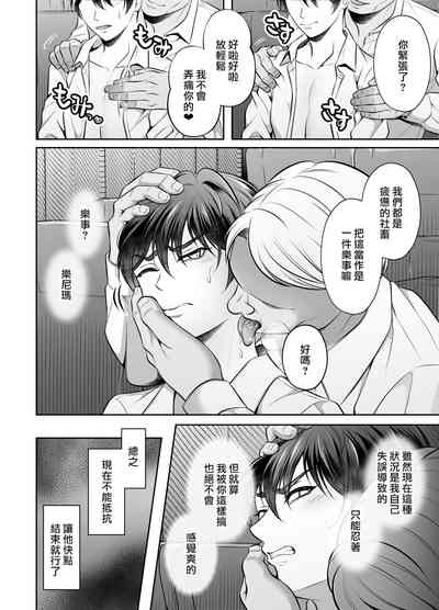 第10页图