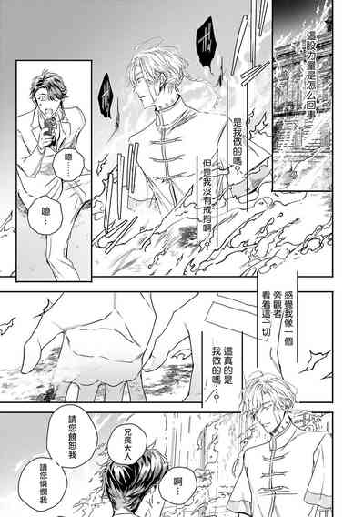第190頁圖