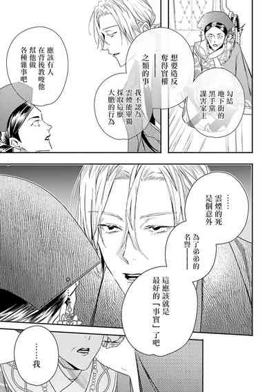 第210頁圖