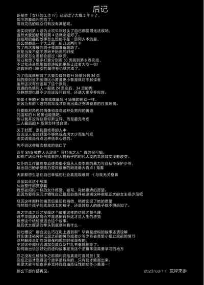 第110頁圖