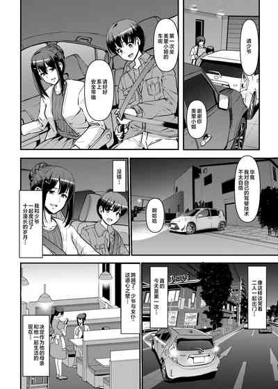 第2頁圖