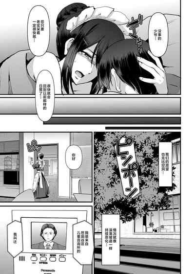 第30頁圖