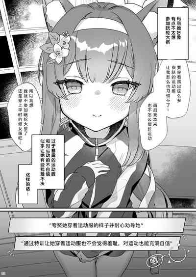 第2頁圖